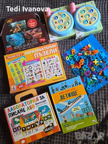 образователни игри