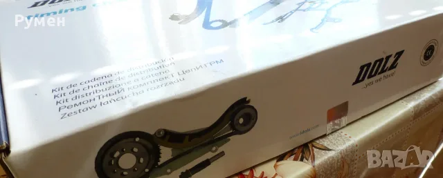 Ангренажна верига  за toyota peugeot daihatsu, снимка 2 - Части - 56126752