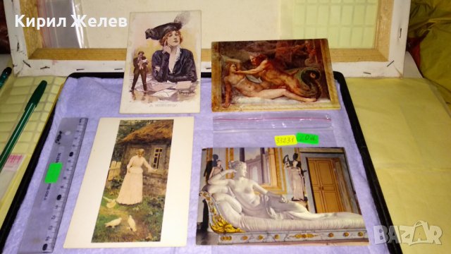 ЛОТ 4 СТАРИ РЕДКИ ПОЩЕНСКИ КАРТИЧКИ ИТАЛИЯ и СССР ТЕМА ИЗОБРАЗИТЕЛНО ИЗКУСТВО КЛАСИКА РЕНЕСАНС 33231