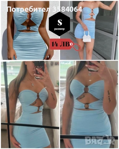 ЛЕТНИ РОКЛИ - На едро! Актуални модели! Добри цени!, снимка 1