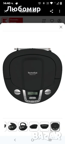 TechniSat Viola CD-1 - Преносим стерео CD плейър с дръжка за носене, черен бумбокс, FM радио тунер, 