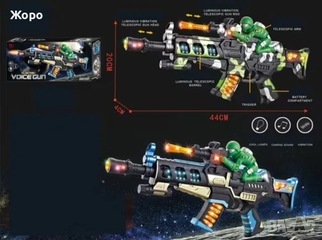 Детски автомат F16 с вибрация звук и светлина зелен 154932