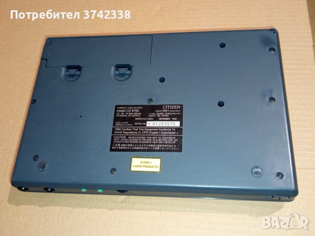 Дискмен, плейър Citizen CD8700, снимка 4 - Други - 53713602