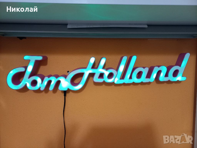 3д лед табелки с избран от вас текст , снимка 9 - Декорация за дома - 36302498