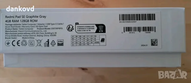 Xiaomi Redmi Pad SE 128GB, Wi-Fi, 11, снимка 4 - Таблети - 56143987