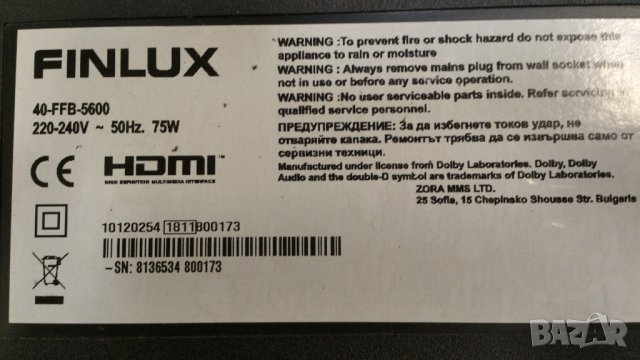 FINLUX 43-FFB-5600, снимка 3 - Телевизори - 44404006