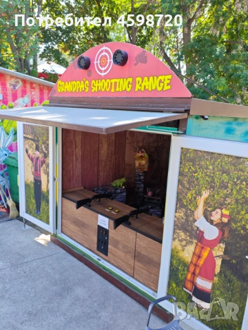 Мобилно интерактивно стрелбище (инфраред пушки), снимка 4 - Друго търговско оборудване - 51762188