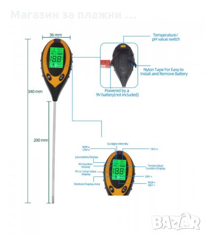СОНДА 4 В 1 - ЗА ИЗМЕРВАНЕ НА ПОЧВАТА: ТЕМПЕРАТУРА, ВЛАЖНОСТ, PH, СВЕТЛИНА - код 2593, снимка 5 - Градинска техника - 34190139