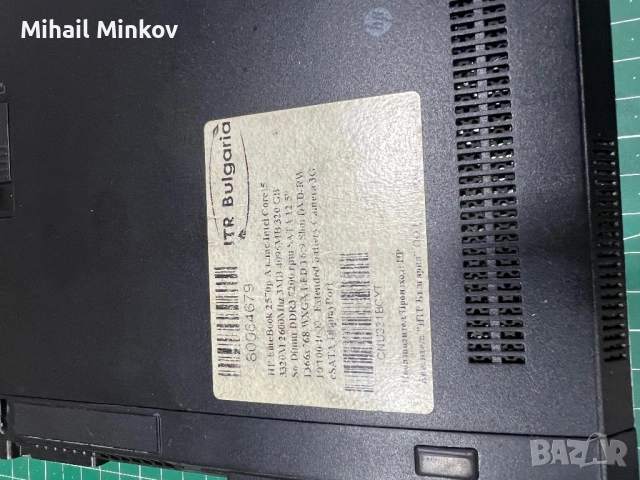 Лаптоп, снимка 10 - Части за лаптопи - 53003188