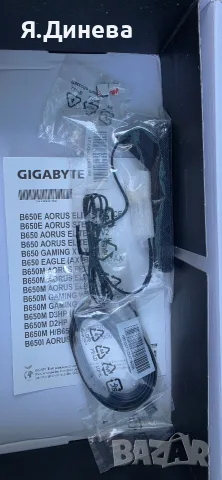 Дъно за компютър Gigabyte B650, снимка 11 - Дънни платки - 56112741
