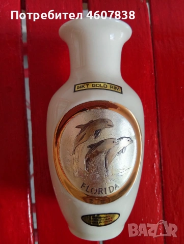 Ваза порцелан 15 см