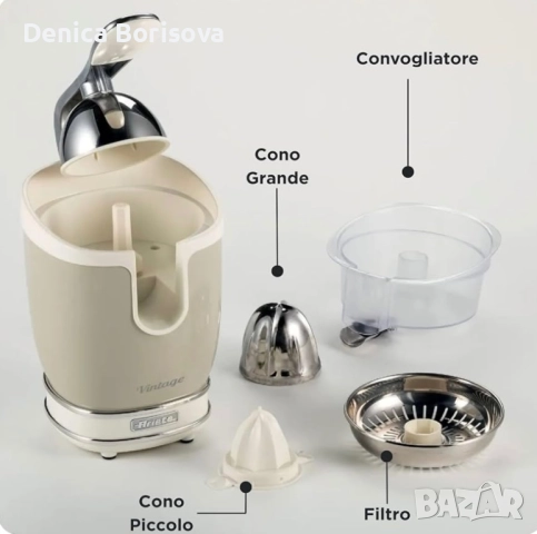 Електрическа цитрус преса, VINTAGE JUICER, снимка 3 - Сокоизстисквачки и цитрус преси - 49813583
