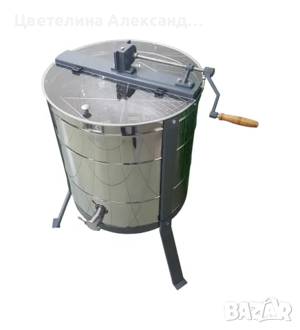 Центрофуга за мед-ръчна