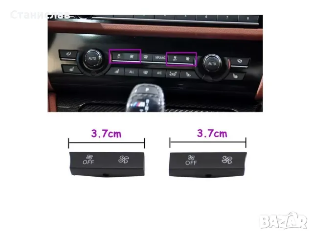 BMW 5 F10 Капачета на климатроник , снимка 3 - Части - 50254601