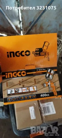 Пистолет за боядисване , снимка 2 - Компресори - 48629697