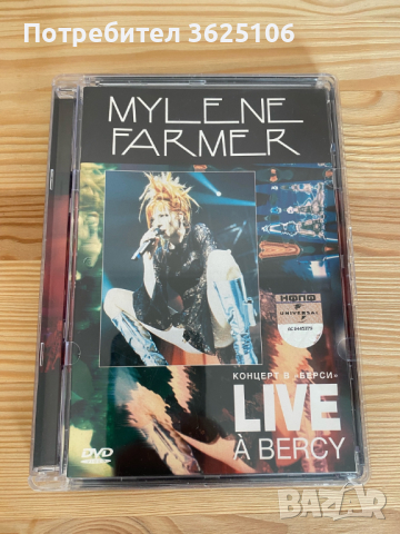  Mylene Farmer - Live a Bercy DVD Universal Music Russia