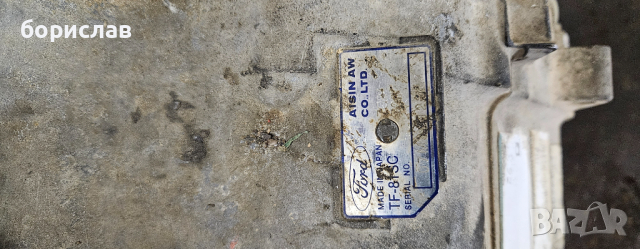 Автоматична скоростна кутия за ford s-max , снимка 4 - Части - 44829750