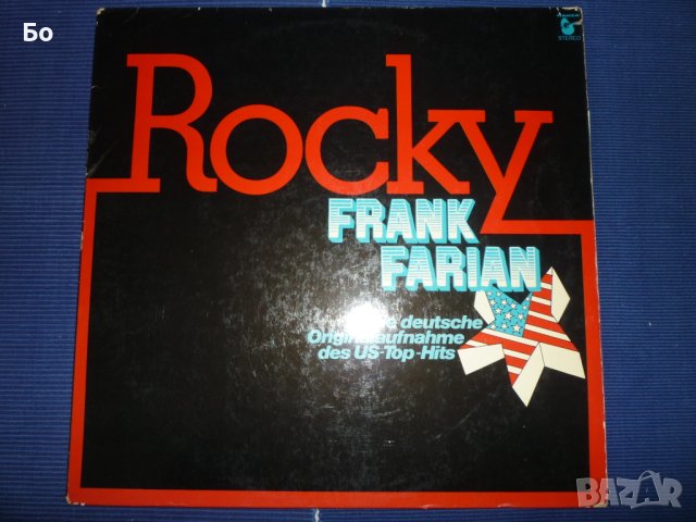 грамофонни плочи Frank Farian, снимка 4 - Грамофонни плочи - 44327686