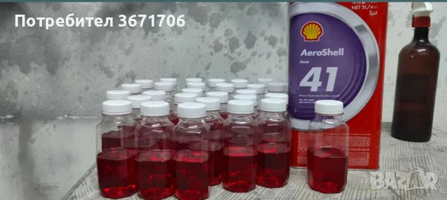 shell масло bmw