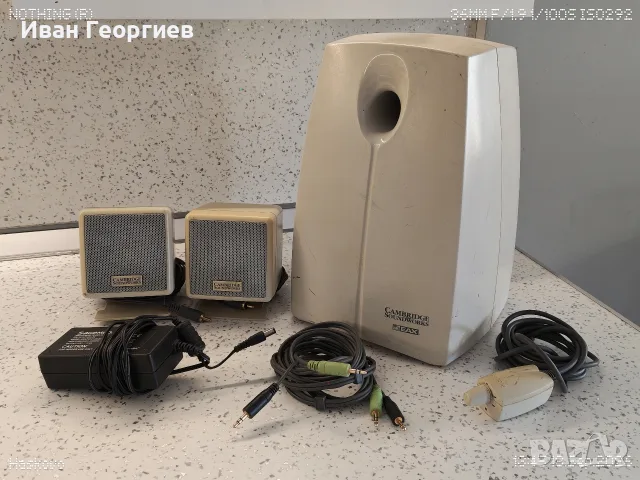 Creative Cambridge Soundworks FourPointSurround FPS1500