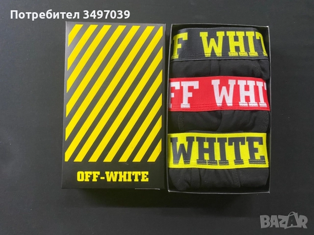 Боксери в кутия, снимка 8 - Бельо - 51573335