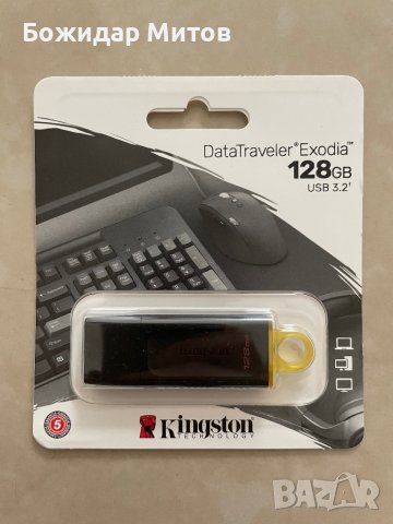 USB Flash памет Kingston Da Exodia 128GB, снимка 2 - USB Flash памети - 40589549