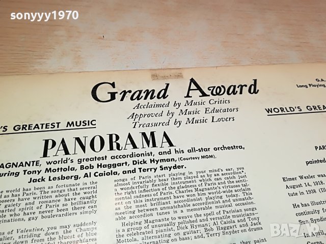 PARIS PANORAMA MADE IN USA-ПЛОЧА ВНОС GERMANY 2104231100, снимка 12 - Грамофонни плочи - 40434617