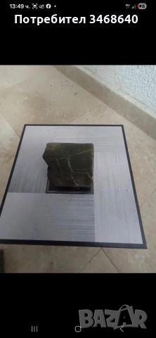 Продавам колекция от камъни и минерали , снимка 8 - Колекции - 52789780