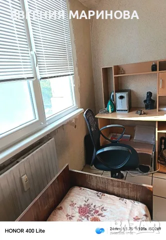 продавам двустаен,обзаведен, на Сторгозия, снимка 11 - Апартаменти - 55848382