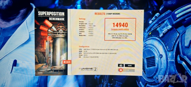 Продавам Гейм PC Ryzen 7 5700X/32Gb/512Gb SSD+1.5Tb HDD/RTX 3060 12Gb/Гаранция, снимка 10 - Геймърски - 52896209