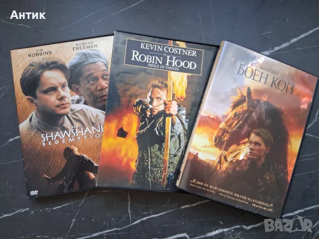 Лот DVD Филми Робин Худ Изкуплението Шоушенк Боен Кон