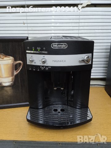 Кафе автомат Delonghi MAGNIFICA Eco, снимка 1 - Кафемашини - 38920718