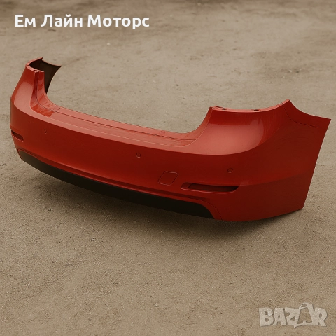 Задна броня за BMW F30