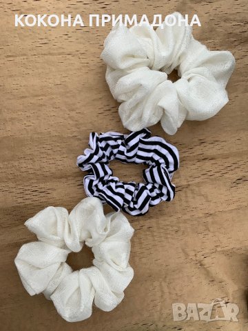 Скрънчита, снимка 8 - Аксесоари за коса - 40669831