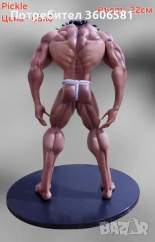 Аниме/Манга фигурки на  Baki Hanma, Yujiro, Jack, Pickle, снимка 9 - Фигурки - 49442795
