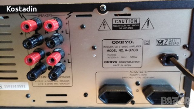 Onkyо A-8780 + тунер, снимка 8 - Ресийвъри, усилватели, смесителни пултове - 34601074