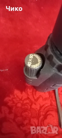 Еденична ловна бинокъл тръба, снимка 7 - Антикварни и старинни предмети - 53735205