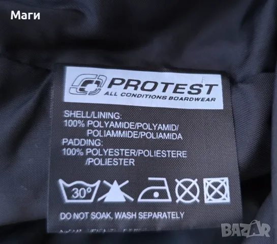 Дамски ски екип Gaastra и PROTEST  размер S-M, снимка 12 - Зимни спортове - 49447430