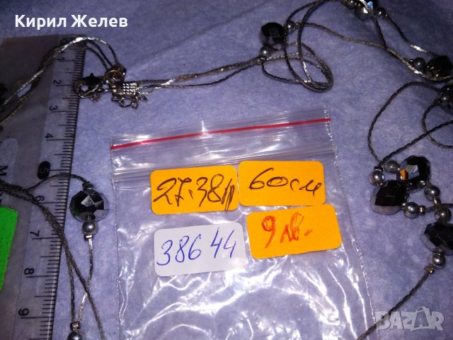 ШАРМАНТНО СРЕБРИСТО ВЕЧЕРНО ФЕШЪН АРТ КРИСТАЛНО КОЛИЕ 38644, снимка 11 - Колиета, медальони, синджири - 41648680