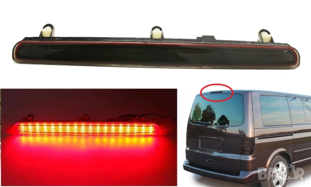 LED Трети стоп Опушен червен Трета задна светлина за VW VOLKSWAGEN MULTIVAN TRANSPORTER T5 2003-2015