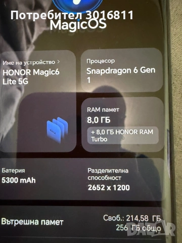 Honor magic 6 lite, снимка 3 - Huawei - 53445535