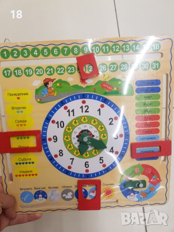 Дървени часовници , време