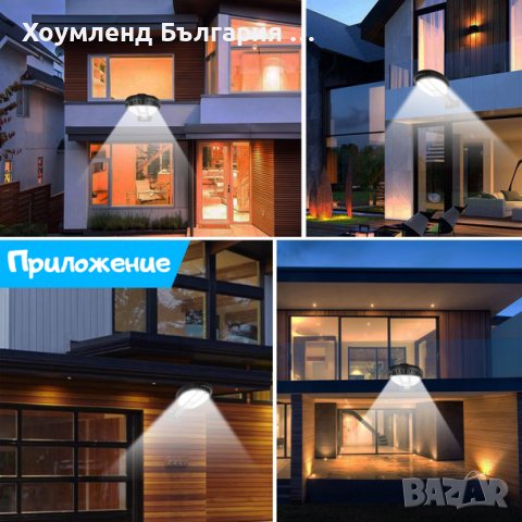 Улична соларна лампа 60w с три режима, снимка 3 - Соларни лампи - 41465696