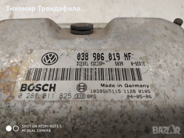 ECU Skoda Fabia 1.9TDI ASZ 130HP 038906019NF 0281011825 , 038 906 019NF, 0 281 011 825 компютъра не , снимка 2 - Части - 44383014