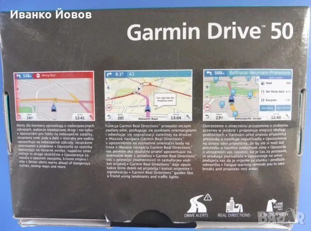 Навигация GPS - GARMIN DRIVE LM 50, доживотни карти Европа,  Lifetime Maps, EUROPE LM,  5 инча, снимка 3 - Навигация за кола - 55770208