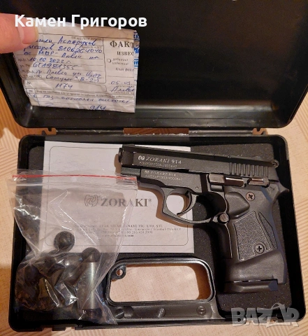 газов пистолет ZORAKI 914, снимка 7 - Газово оръжие - 53683620