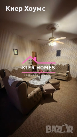 Апартамент под наем в кв.Славянски,гр.Димитровград