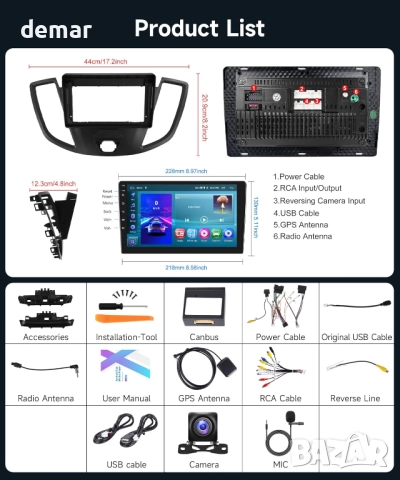 Rimoody 2G 64G Android стерео радио за Ford Transit 2015-2019, 9 инча, снимка 9 - Аксесоари и консумативи - 52964412