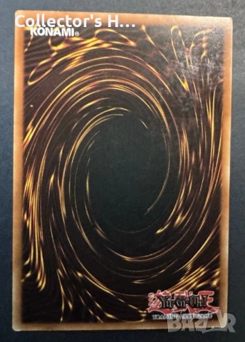 Granadora - IOC-030 - Common - 1st Edition LP YuGiOh! Invasion of Chaos 1 карта Югио, снимка 2 - Колекции - 53058517