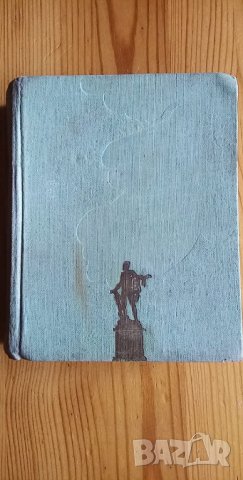 Пригороды Ленинграда – В. Шварц Предградията на Ленинград, снимка 1